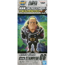 買取0円 F ダグラス バレット 劇場版 ワンピース Stampede ワールドコレクタブルvol 1 プライズフィギュア バンプレスト カイトリワールド