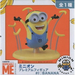 [FIG]ミニオン 「怪盗グルーシリーズ ミニオンズ」 プレミアム  I LOVE BANANA  プライズフィギュア セガ