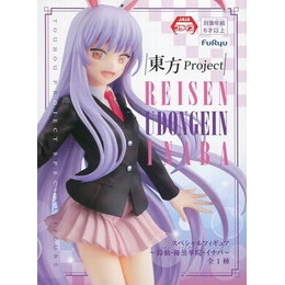 [FIG]鈴仙・優曇華院・イナバ 「東方project」 スペシャル〜鈴仙・優曇華院・イナバ〜 プライズフィギュア フリュー