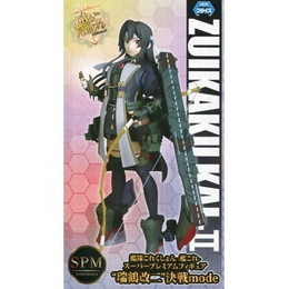 [FIG]瑞鶴改二 「艦隊これくしょん〜艦これ〜」 スーパープレミアム 瑞鶴改二  決戦mode プライズフィギュア セガ