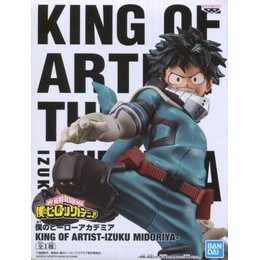 [FIG]緑谷出久 「僕のヒーローアカデミア」 KING OF ARTIST -IZUKU MIDORIYA- プライズフィギュア バンプレスト