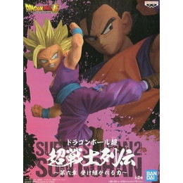 [FIG]超サイヤ人2孫悟飯:少年期 「ドラゴンボール超」 超戦士列伝〜第六章 受け継がれる力〜 プライズフィギュア バンプレスト