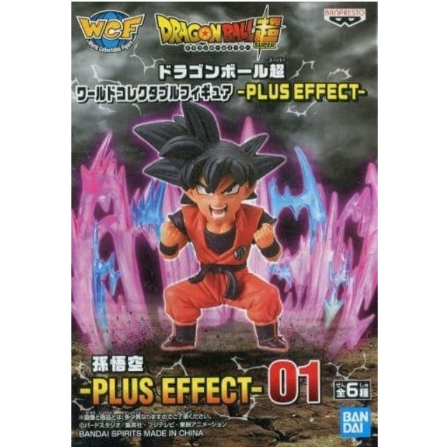 [FIG]孫悟空 「ドラゴンボール超」 ワールドコレクタブルフィギュア-PLUS EFFECT- プライズフィギュア バンプレスト