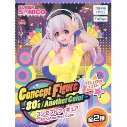 [FIG]イエロー 「すーぱーそに子」 コンセプト〜80’s/Another Color〜 プライズフィギュア フリュー
