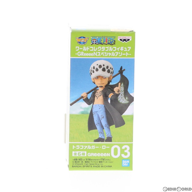 買取100円 トラファルガー ロー ワンピース ワールドコレクタブル Greeeenスペシャルアソート プライズフィギュア バンプレスト カイトリワールド 買取100円 トラファルガー ロー ワンピース ワールドコレクタブル Greeeenスペシャルアソート プライズフィギュア バンプレスト カイトリワールド