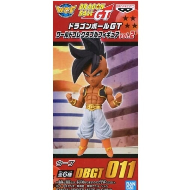 [FIG]ウーブ 「ドラゴンボールGT」 ワールドコレクタブルvol.2 プライズフィギュア バンプレスト