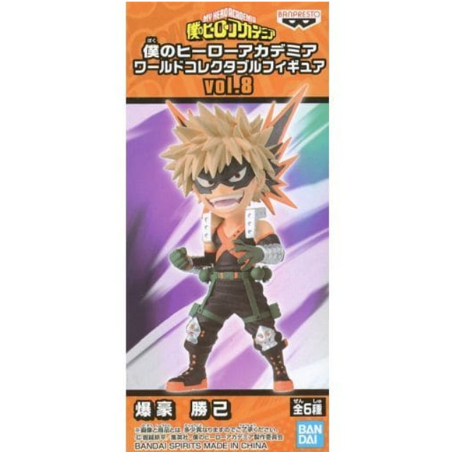 [FIG]爆豪勝己 「僕のヒーローアカデミア」 ワールドコレクタブルvol.8 プライズフィギュア バンプレスト