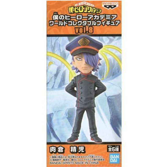 [FIG]肉倉精児 「僕のヒーローアカデミア」 ワールドコレクタブルvol.8 プライズフィギュア バンプレスト
