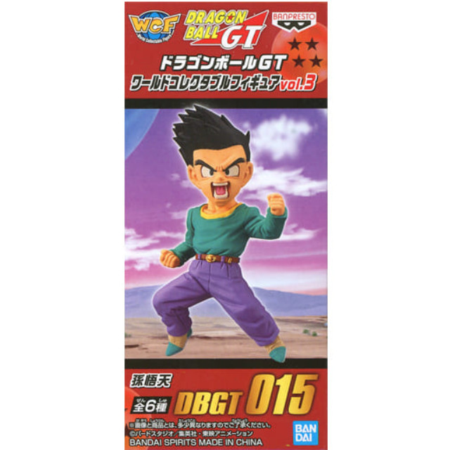 [FIG]孫悟天(GT) 「ドラゴンボールGT」 ワールドコレクタブルvol.3 プライズフィギュア バンプレスト