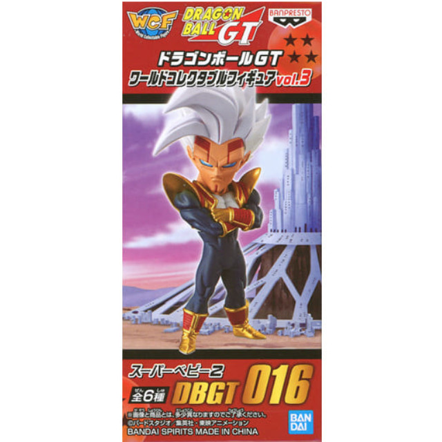 [FIG]スーパーベビー2 「ドラゴンボールGT」 ワールドコレクタブルvol.3 プライズフィギュア バンプレスト