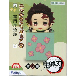 [FIG]竈門炭治郎(かまどたんじろう) 鬼滅の刃 ひっかけフィギュア2 プライズ(AMU-PRZ11181/AMU-PRZ12368) フリュー