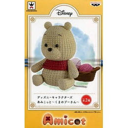 [買取]プーさん(ペールカラー) 「くまのプーさん」 ディズニーキャラクターズ あみこっと〜くまのプーさん〜 セガ・ナムコ限定 プライズフィギュア バンプレスト