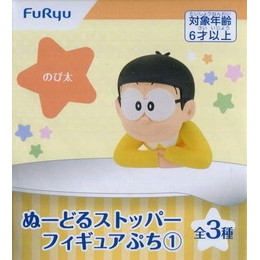 [FIG]のび太 ヌードルストッパーぷち1 「ドラえもん」 プライズフィギュア フリュー
