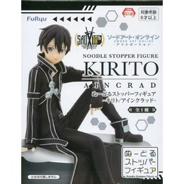 [FIG]キリト 「ソードアート・オンライン アリシゼーション」 ぬーどるストッパー -キリト/アインクラッド- プライズフィギュア フリュー