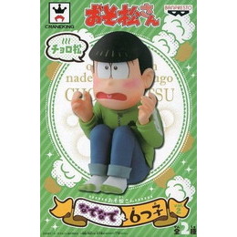 [FIG]チョロ松 「おそ松さん」 なでなで6つ子 vol.2 プライズフィギュア バンプレスト
