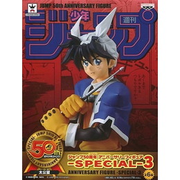 [FIG]太公望(フルカラー) 「封神演義」 ジャンプ50周年 アニバーサリー-SPECIAL-3 プライズフィギュア バンプレスト