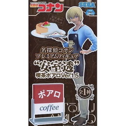 [FIG]安室透 「名探偵コナン」 プレミアム 安室透 喫茶ポアロVer.1.5 プライズフィギュア セガ