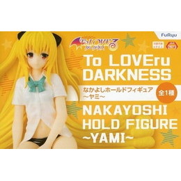 [FIG]ヤミ 「To LOVEる-とらぶる- ダークネス」 なかよしホールド〜ヤミ〜 プライズフィギュア フリュー