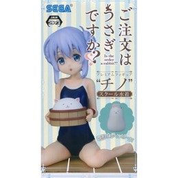 [FIG]チノ 「ご注文はうさぎですか??」 プレミアム チノ  スクール水着 プライズフィギュア セガ