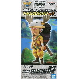 [FIG]C.ウソップ 「劇場版 ワンピース STAMPEDE」 ワールドコレクタブルvol.1 プライズフィギュア バンプレスト