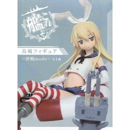 [FIG]島風 「艦隊これくしょん-艦これ-」 島風-決戦mode- プライズフィギュア タイトー