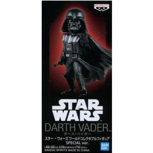 [FIG]ダース・ベイダー 「スター・ウォーズ」 ワールドコレクタブルフィギュア プライズフィギュア バンプレスト