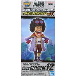 [FIG]ブエナ・フェスタ 「劇場版 ワンピース STAMPEDE」 ワールドコレクタブルvol.2 プライズフィギュア バンプレスト