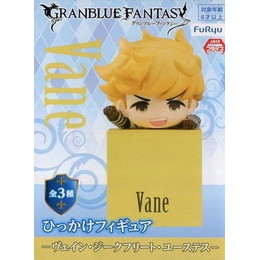 [FIG]ヴェイン 「GRANBLUE FANTASY-グランブルーファンタジー-」  ひっかけ-ヴェイン・ジークフリート・ユーステス- プライズフィギュア フリュー