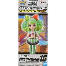 [FIG]歌姫アン 「劇場版 ワンピース STAMPEDE」 ワールドコレクタブルvol.3 プライズフィギュア バンプレスト