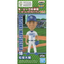 買取 松坂大輔 プロ野球 セ リーグ6球団 ワールドコレクタブルvol 2 プライズフィギュア バンプレスト 買取100円 カイトリワールド