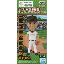 [FIG]菅野智之 「プロ野球 セ・リーグ6球団」 ワールドコレクタブルvol.2 プライズフィギュア バンプレスト