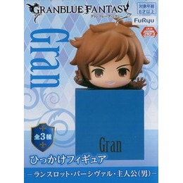 [FIG]主人公(男) 「GRANBLUE FANTASY-グランブルーファンタジー-」  ひっかけ-ランスロット・パーシヴァル・主人公(男)- プライズフィギュア フリュー