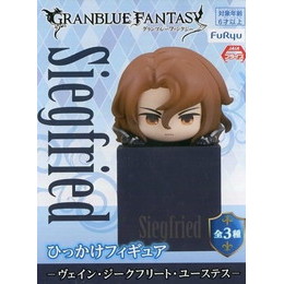 [FIG]ジークフリート 「GRANBLUE FANTASY-グランブルーファンタジー-」  ひっかけ-ヴェイン・ジークフリート・ユーステス- プライズフィギュア フリュー
