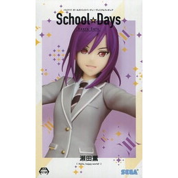 [FIG]瀬田薫 「BanG Dream! ガールズバンドパーティ!」 プレミアム 瀬田薫  School☆Days プライズフィギュア セガ