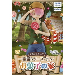 [FIG]ラム 「Re:ゼロから始める異世界生活」 SSS -童話シリーズ・ラム・お菓子の家- プライズフィギュア フリュー