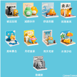 [FIG](BOX)おデブマーモットの日常シリーズ フィギュア(9個) 空想造物(KONGZOO)