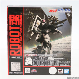 [FIG]魂ウェブ商店限定 ROBOT魂(SIDE MS) MS-06R-1A シン・マツナガ専用高機動型ザクII ver. A.N.I.M.E. 機動戦士ガンダム 完成品 可動フィギュア バンダイスピリッツ