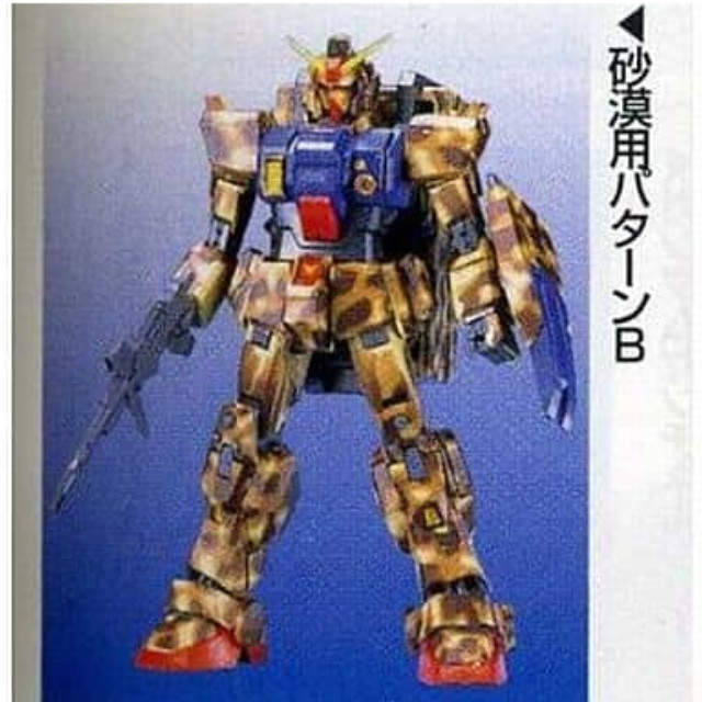 [PTM]1/100 MG RX-79(G) 陸戦型ガンダム(マイグレード・砂漠用B) 「機動戦士ガンダム 第08MS小隊」 C3PRE限定 バンダイ プラモデル