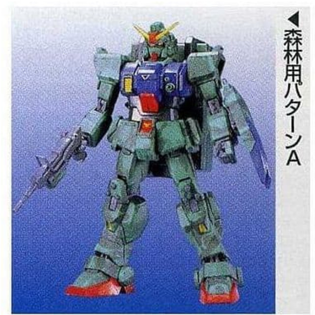 [PTM]1/100 MG RX-79(G) 陸戦型ガンダム(マイグレード・森林用A) 「機動戦士ガンダム 第08MS小隊」 誌上通販限定 C3PRE限定 バンダイ プラモデル