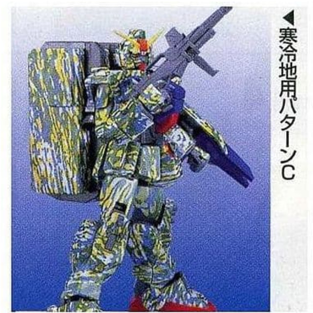 [PTM]1/100 MG RX-79(G) 陸戦型ガンダム(マイグレード・寒冷地用C) 「機動戦士ガンダム 第08MS小隊」 誌上通販限定 バンダイ プラモデル