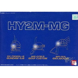 [PTM]1/100 HY2M-MG06 LED発光ヘッドパーツセット(ガンダムイージーエイト/グフカスタム/量産型ゲルググ) 「機動戦士ガンダム」 バンダイ プラモデル