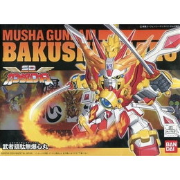 [PTM]BB戦士 No.269 武者頑駄無爆心丸 「SDガンダムフォース」 [0129459] バンダイ プラモデル