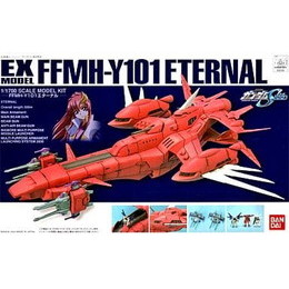 [PTM]1/1700 FFMH-Y101 エターナル 「機動戦士ガンダムSEED」 EXモデル No.21 [0132135] バンダイ プラモデル