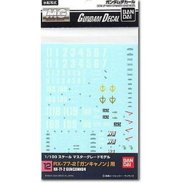 [PTM]ガンダムデカール No.12 1/100 MG RX-77-2 ガンキャノン用 「機動戦士ガンダム」 バンダイ プラモデル