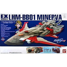 [PTM]1/1700 LHM-BB01 ミネルバ「機動戦士ガンダムSEED DESTINY」EXモデル26 バンダイ プラモデル