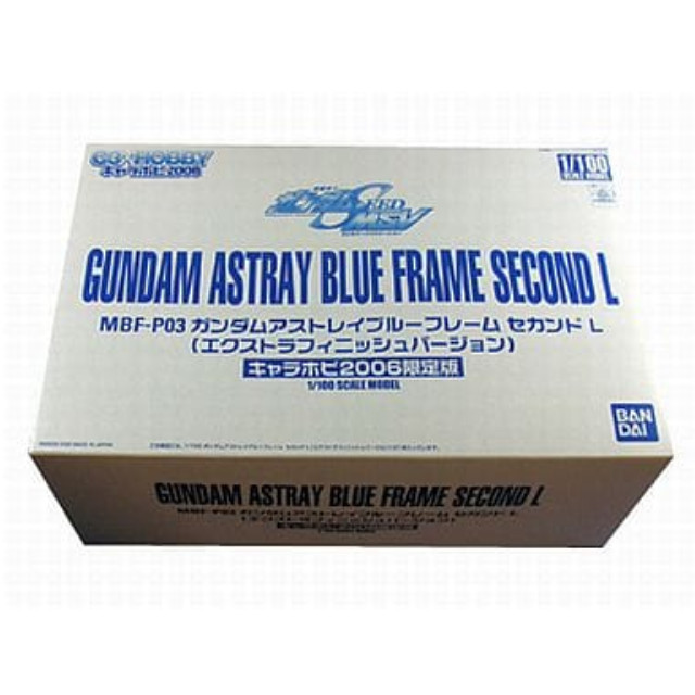 [PTM]1/100 ガンダムアストレイ Bフレーム2nd L エクストラフィニッシュVer.「機動戦士ガンダムSEED MSV Xアストレイ」 バンダイ プラモデル