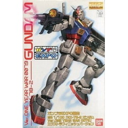 [PTM]1/100 MG RX-78-2 ガンダム Ver.ONE YEAR WAR 0079 エクストラフィニッシュバージョン 「機動戦士ガンダム」 ガンプラEXPO限定 [0146289] バンダイ プラモデル