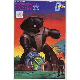 [PTM]1/288 アッガイ 「機動戦士ガンダム」 ガンプラコレクション Vol.2 バンダイ プラモデル