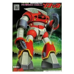 [PTM]1/288 ゾゴック 「機動戦士ガンダムMSV」 ガンプラコレクション Vol.2 バンダイ プラモデル