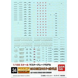 [PTM]ガンダムデカール No.34 1/100 MG GAT-X105E ストライクノワールガンダム用 「機動戦士ガンダムSEED C.E.73 STARGAZER」 バンダイ プラモデル